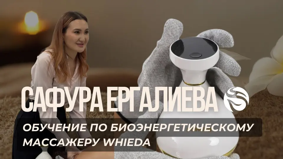 Training on the WHIEDA bio-energy massager